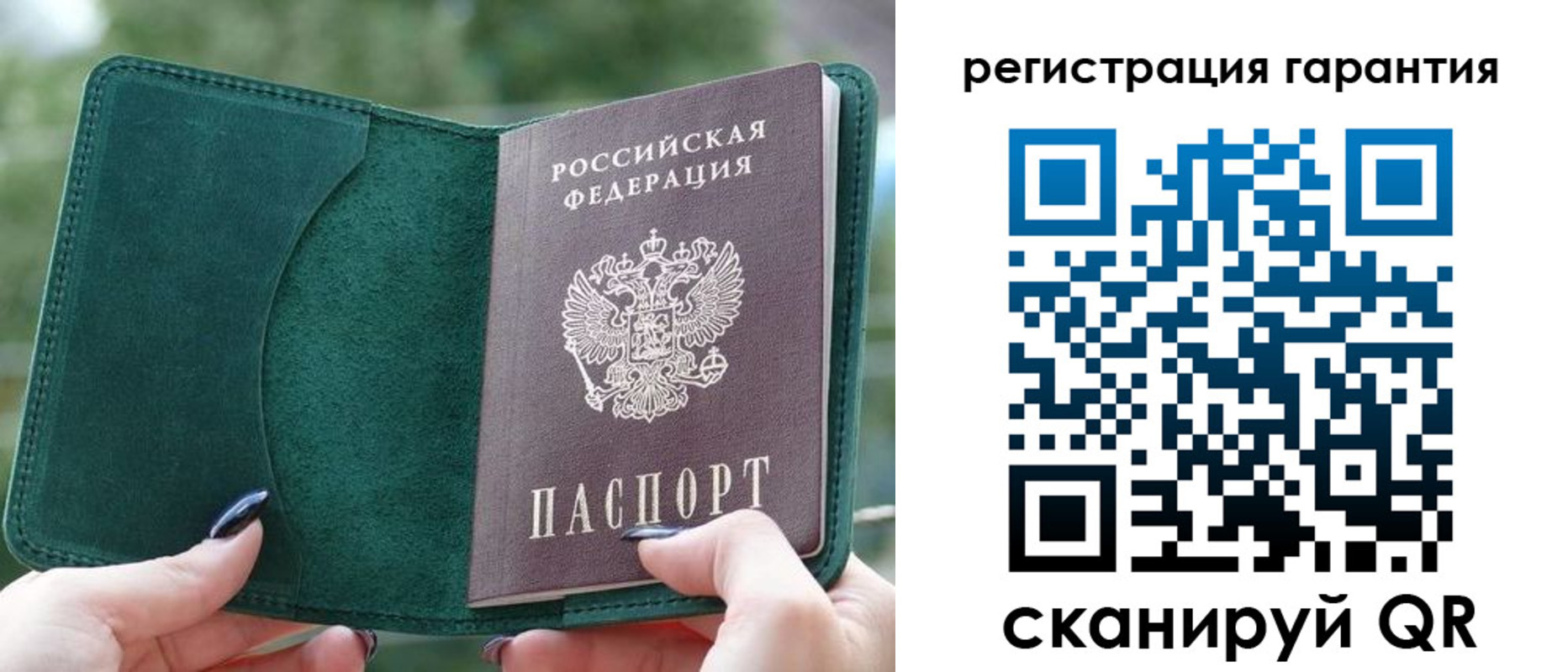 найти адрес прописки в Первомайске